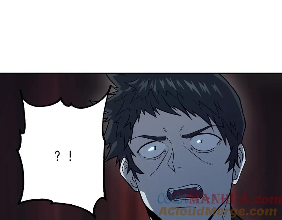 《千年方士》第21话 阴谋 第153页