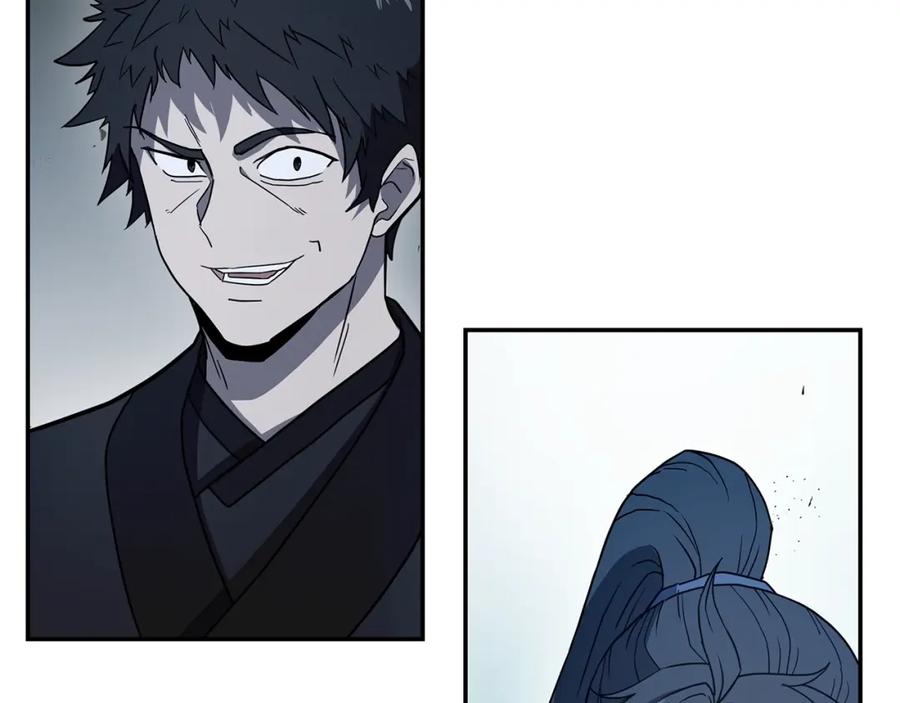 《千年方士》第21话 阴谋 第99页