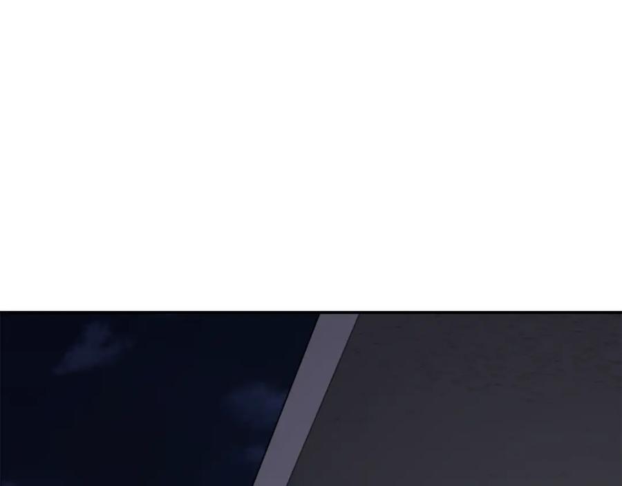 《千年方士》第21话 阴谋 第30页