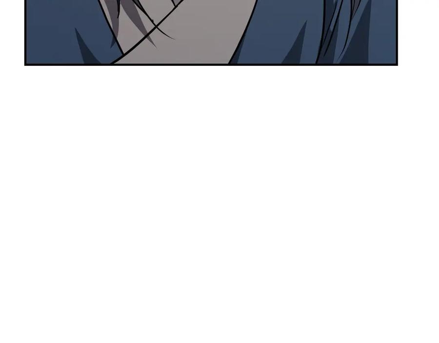 《千年方士》第21话 阴谋 第258页