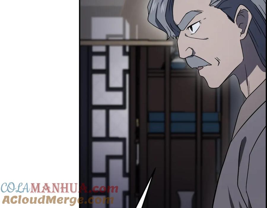 《千年方士》第21话 阴谋 第81页