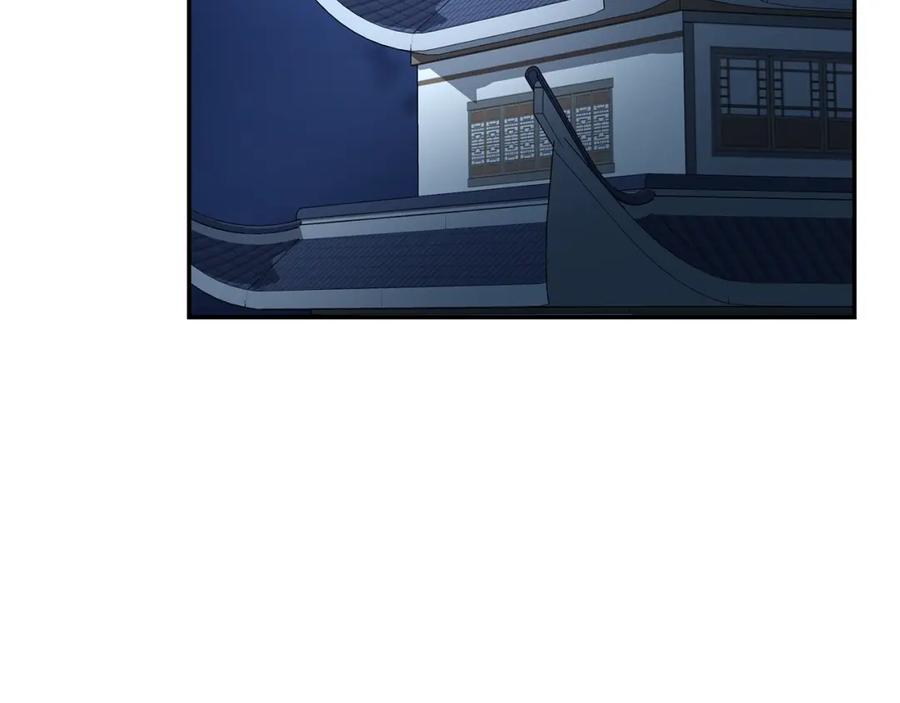 《千年方士》第21话 阴谋 第50页