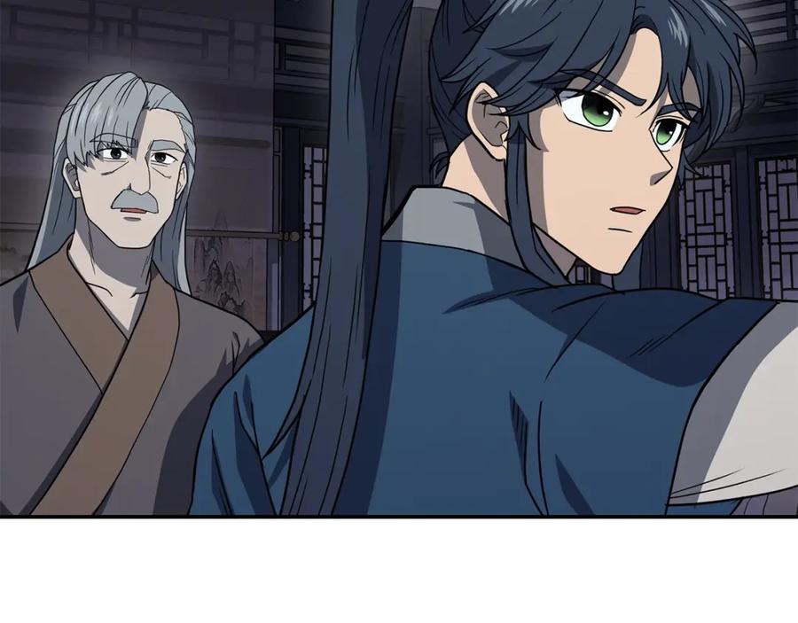 《千年方士》第21话 阴谋 第132页