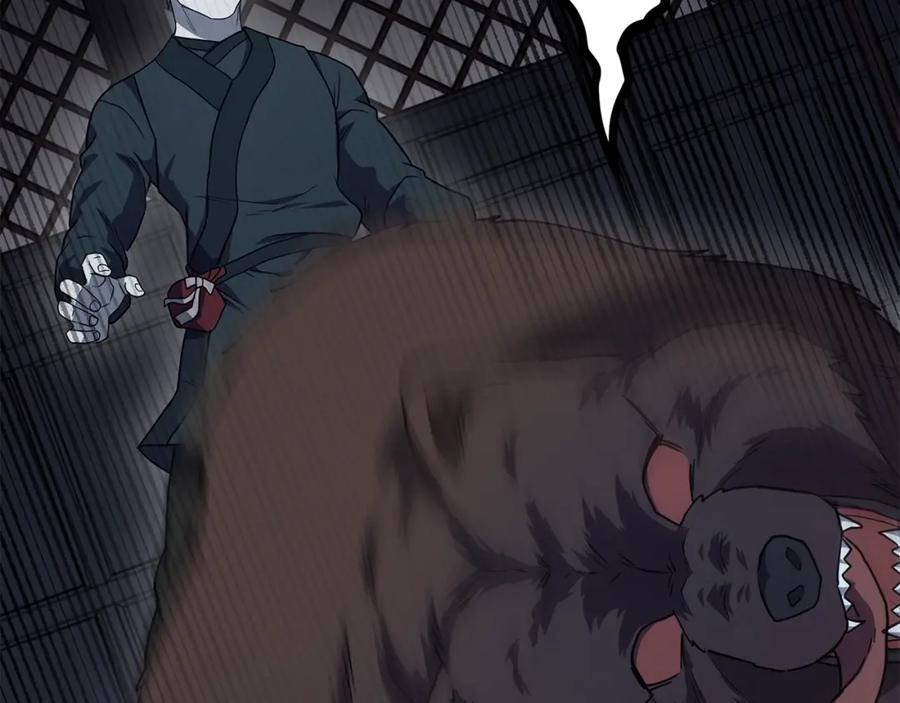 《千年方士》第21话 阴谋 第206页