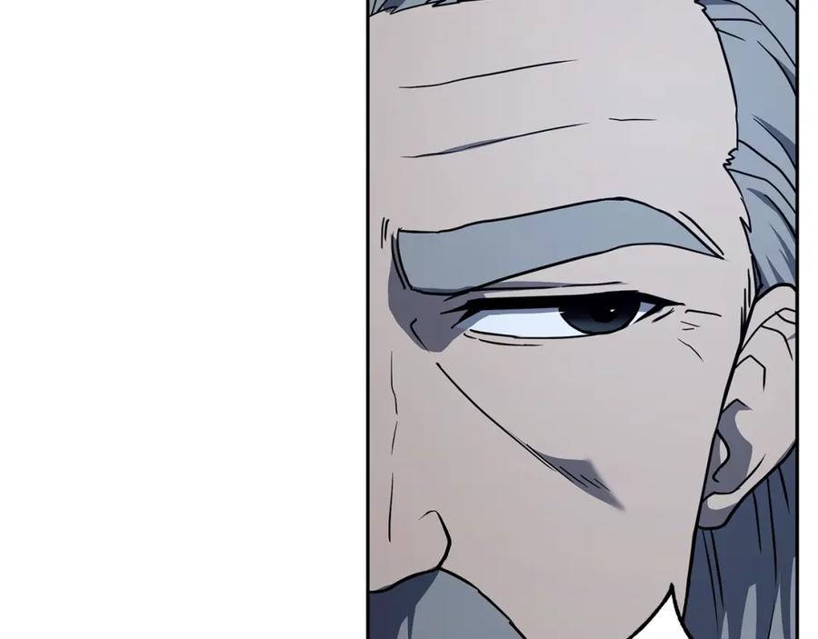 《千年方士》第21话 阴谋 第55页