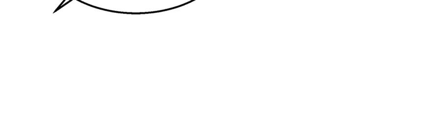 《千年方士》第21话 阴谋 第228页
