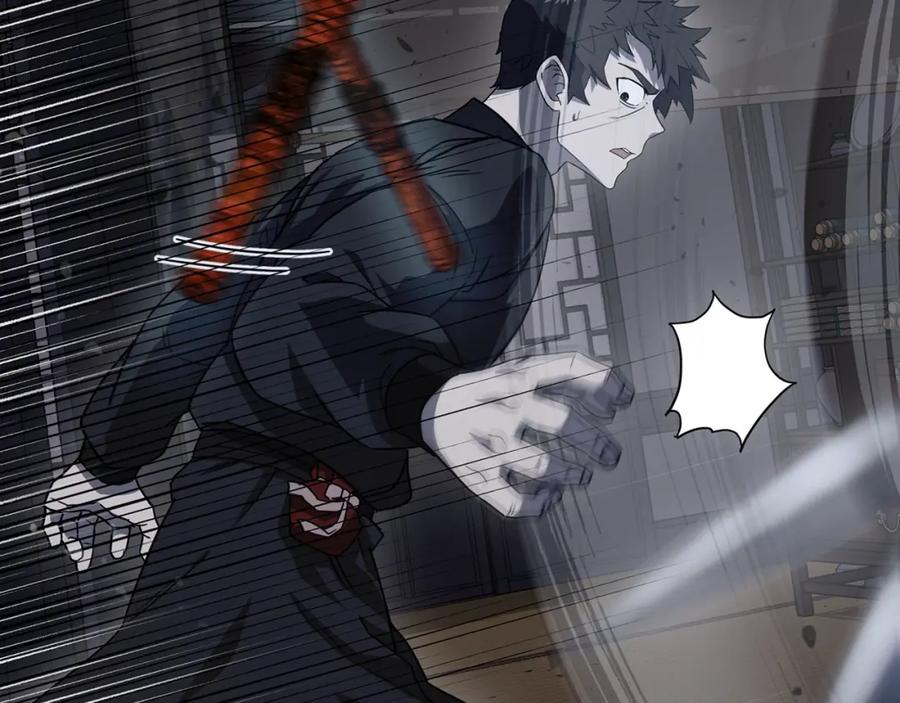 《千年方士》第21话 阴谋 第91页