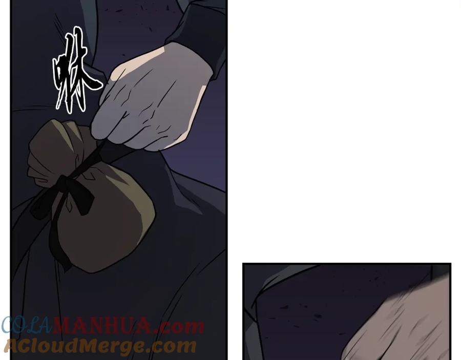 《千年方士》第21话 阴谋 第189页