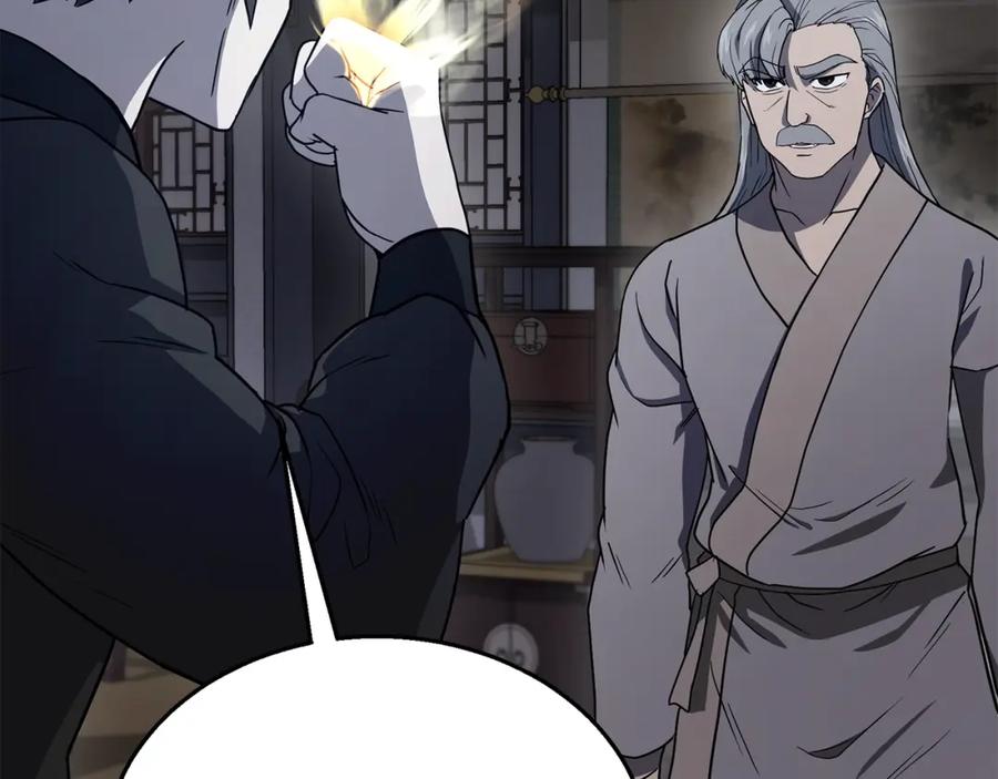 《千年方士》第21话 阴谋 第72页