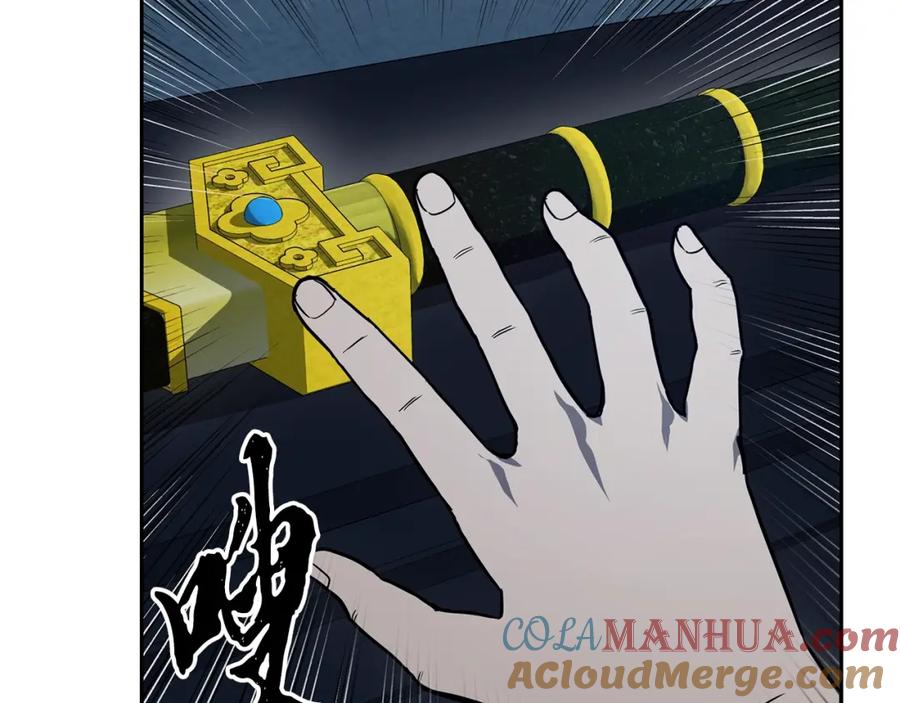 《千年方士》第21话 阴谋 第57页