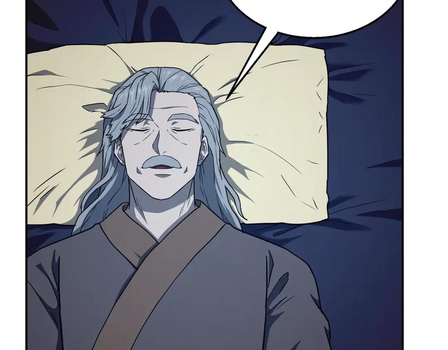 《千年方士》第21话 阴谋 第52页