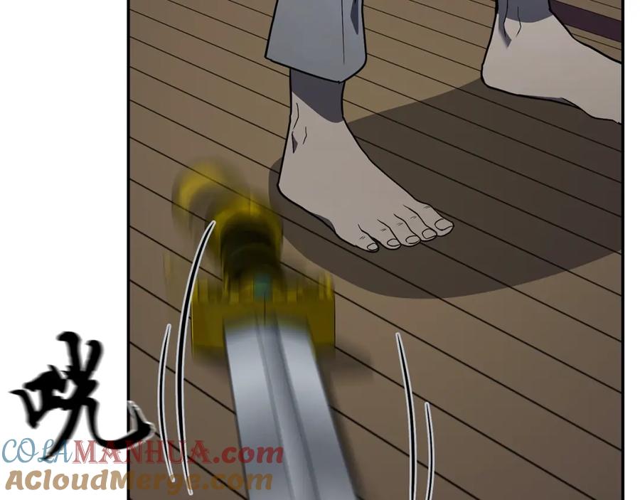 《千年方士》第21话 阴谋 第69页