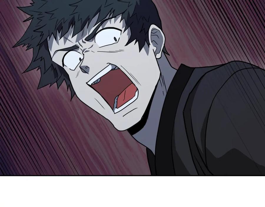 《千年方士》第21话 阴谋 第215页