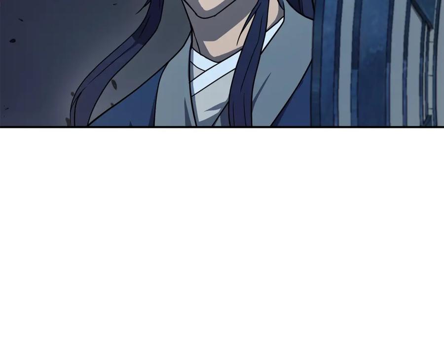 《千年方士》第21话 阴谋 第164页