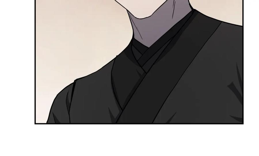 《千年方士》第21话 阴谋 第28页
