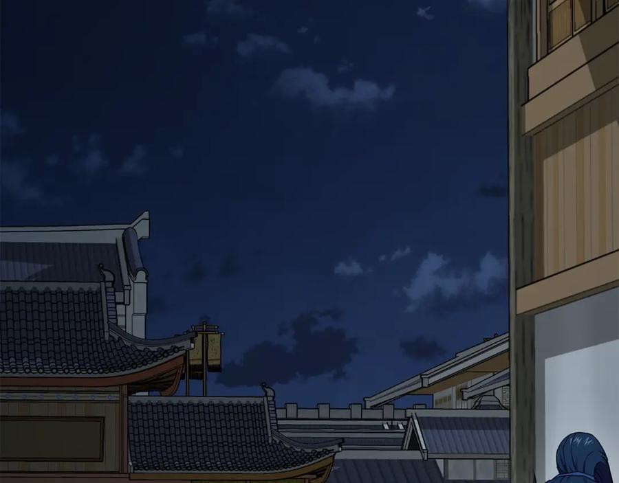 《千年方士》第21话 阴谋 第32页