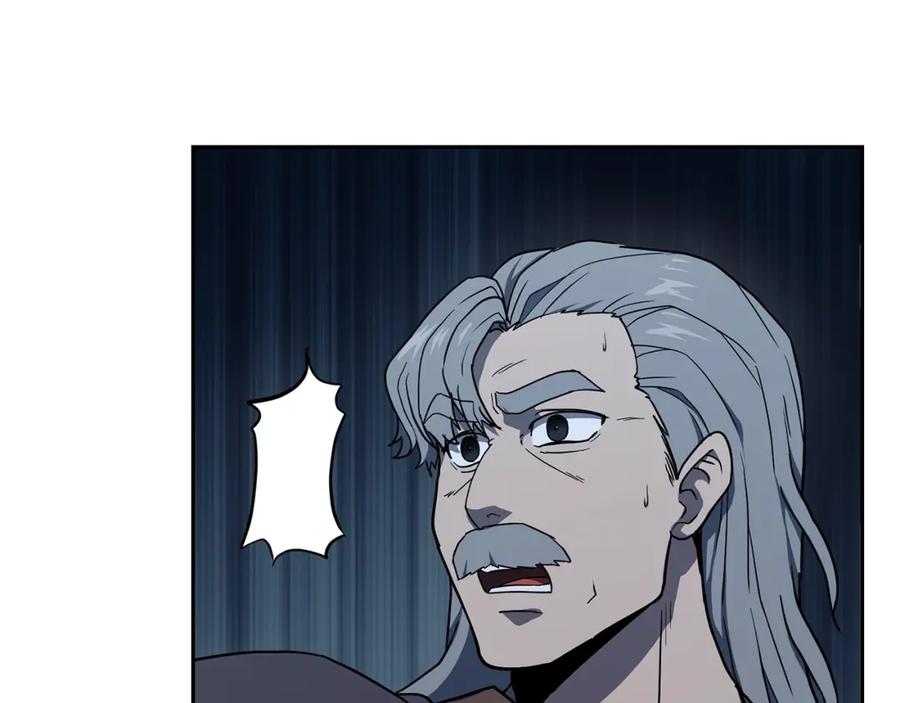 《千年方士》第21话 阴谋 第62页