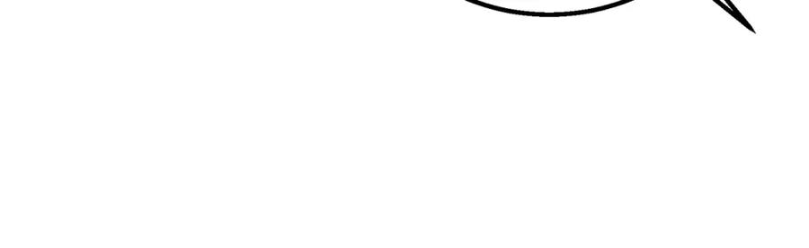 《千年方士》第21话 阴谋 第251页