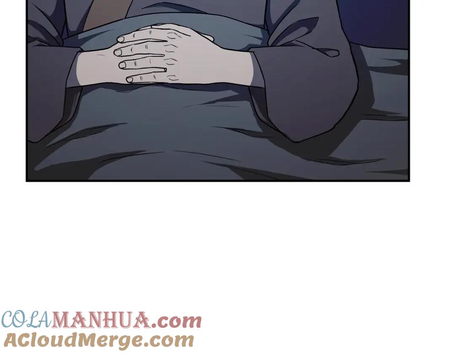 《千年方士》第21话 阴谋 第53页