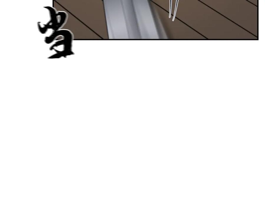 《千年方士》第21话 阴谋 第70页