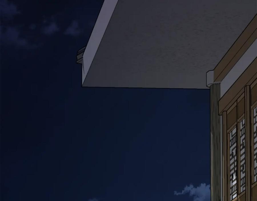 《千年方士》第21话 阴谋 第31页