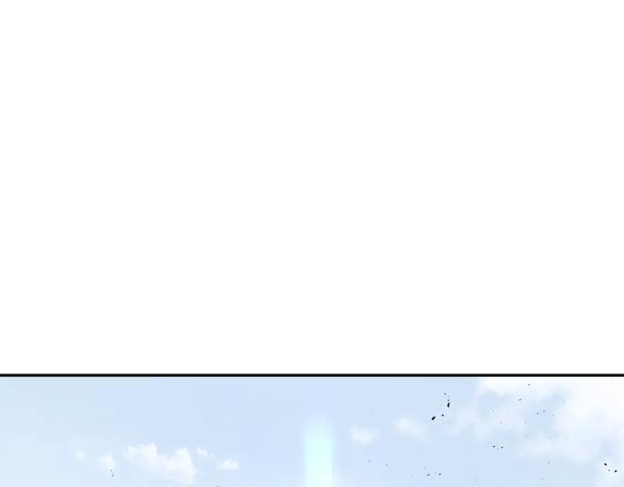 《千年方士》第22话 捕捉妖兽 第167页