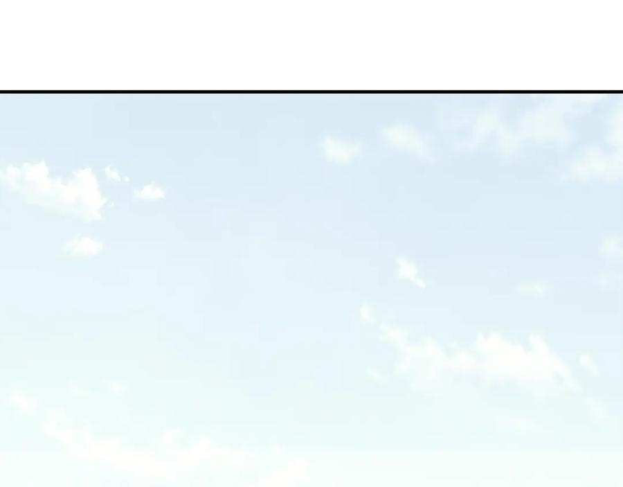 《千年方士》第22话 捕捉妖兽 第127页