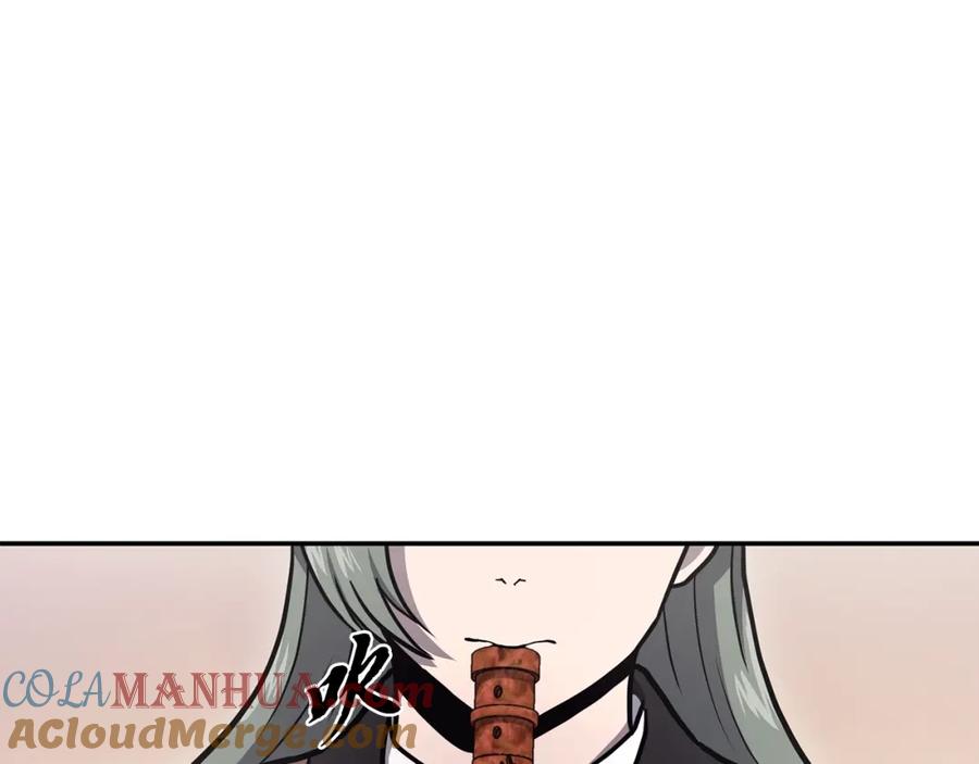 《千年方士》第22话 捕捉妖兽 第65页
