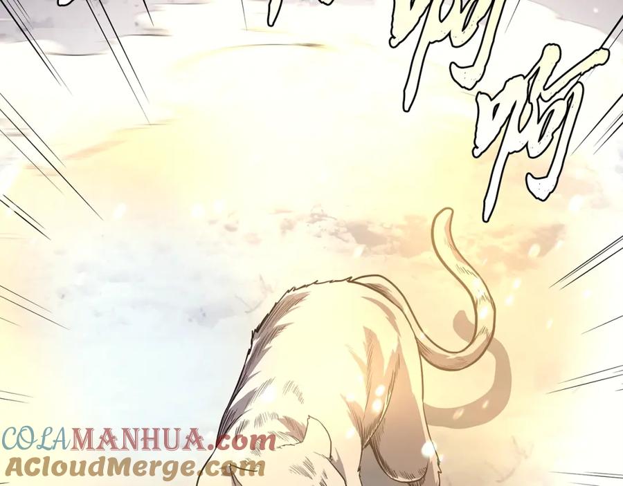 《千年方士》第22话 捕捉妖兽 第225页