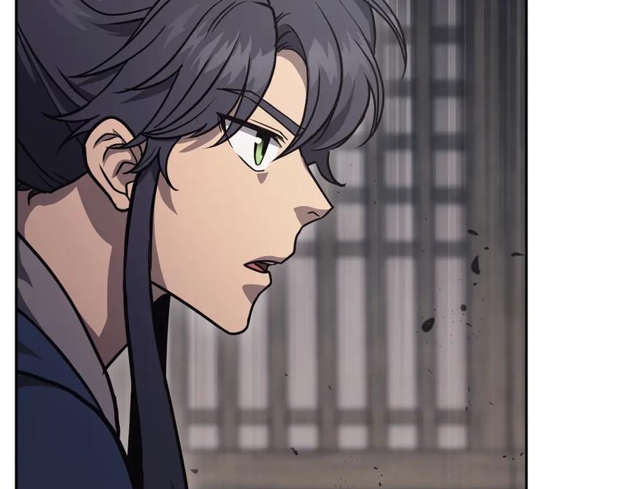 《千年方士》第22话 捕捉妖兽 第103页