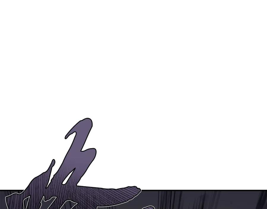 《千年方士》第22话 捕捉妖兽 第227页