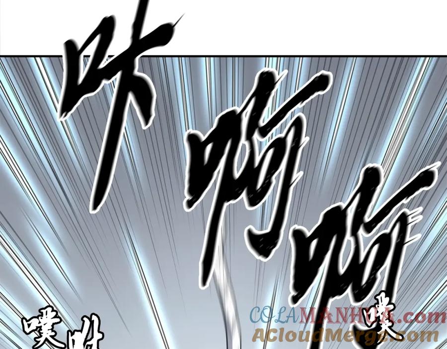 《千年方士》第22话 捕捉妖兽 第209页