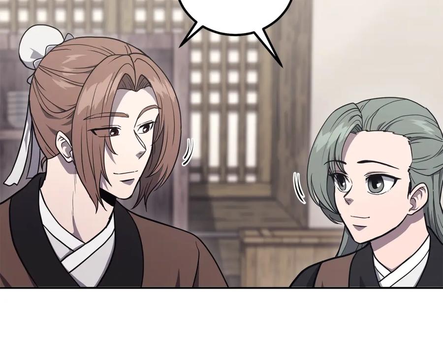 《千年方士》第22话 捕捉妖兽 第119页