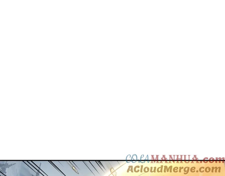 《千年方士》第23话 喜得宠物 第21页