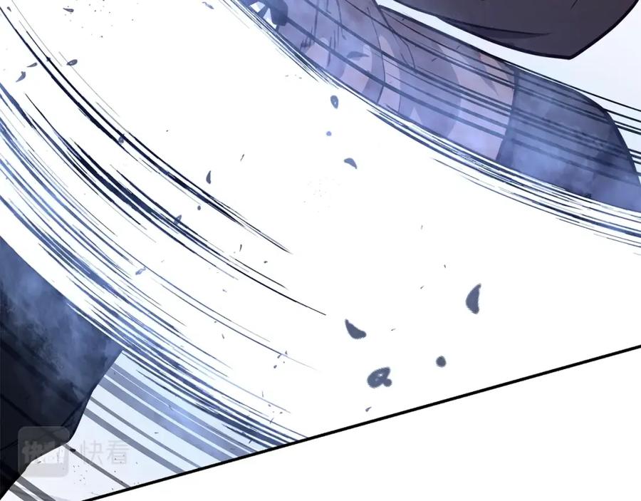 《千年方士》第23话 喜得宠物 第56页