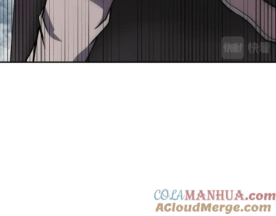 《千年方士》第23话 喜得宠物 第197页