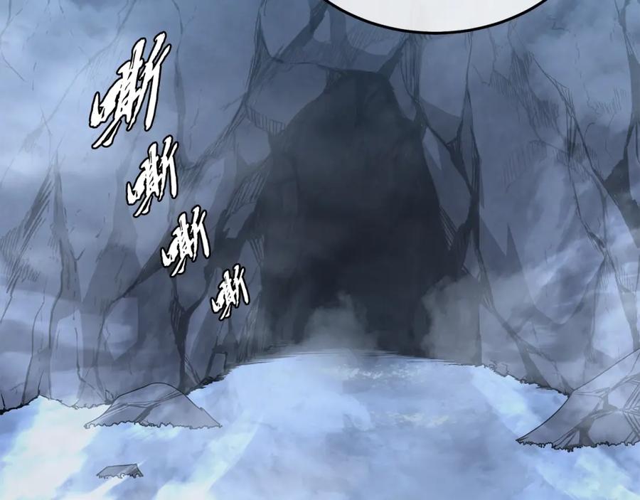 《千年方士》第23话 喜得宠物 第126页