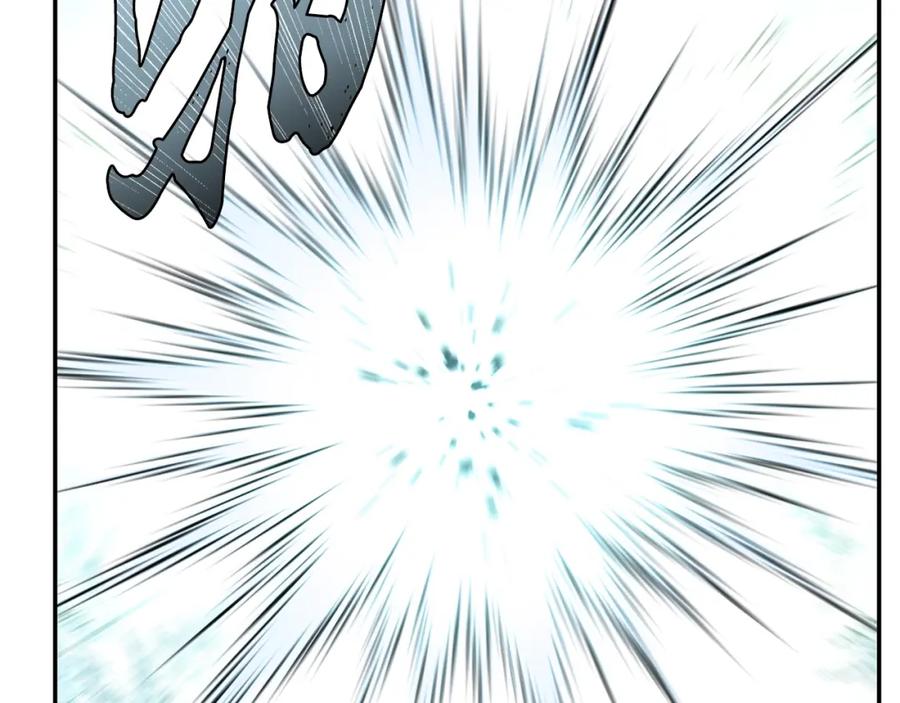 《千年方士》第23话 喜得宠物 第51页