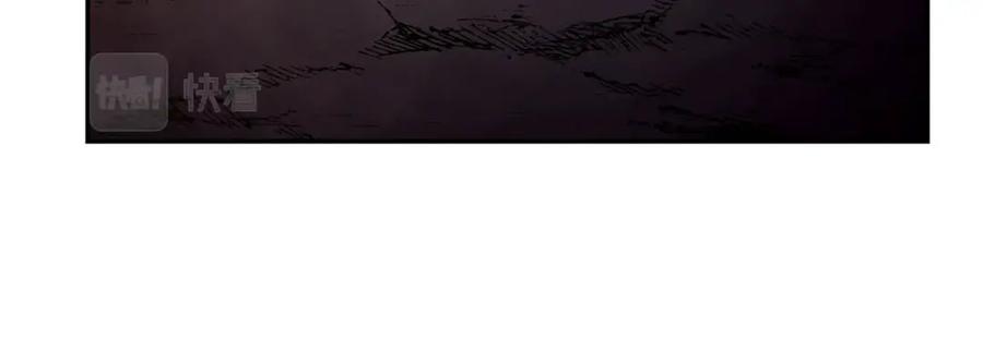 《千年方士》第23话 喜得宠物 第163页