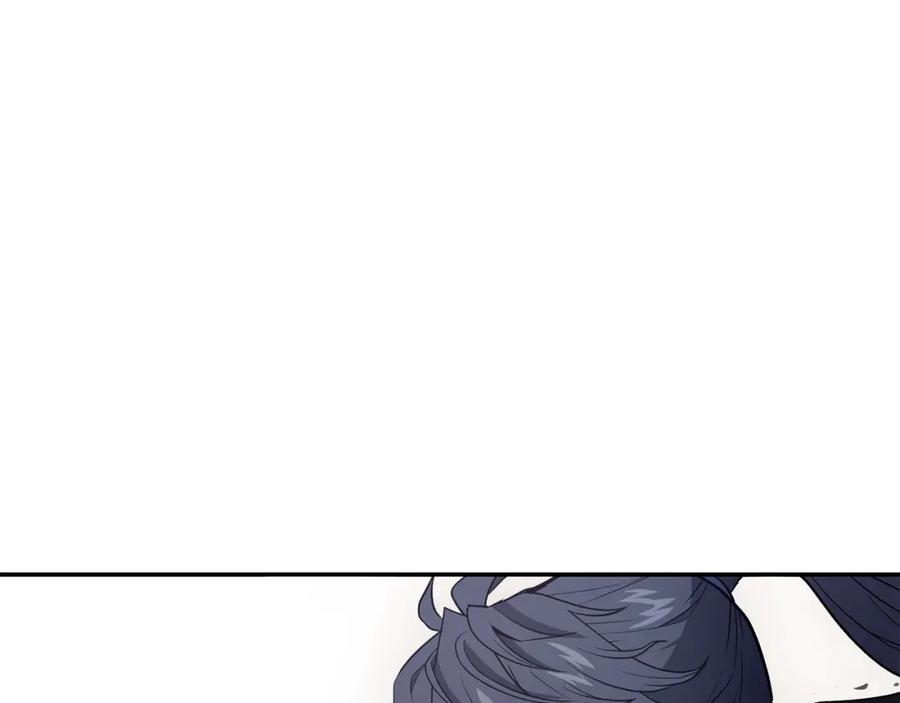 《千年方士》第23话 喜得宠物 第191页