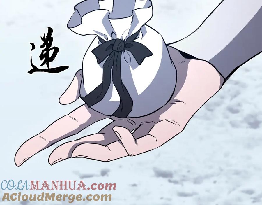 《千年方士》第23话 喜得宠物 第93页