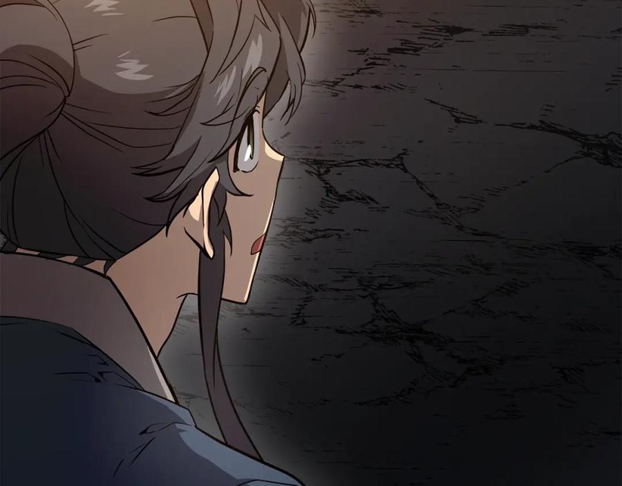 《千年方士》第23话 喜得宠物 第140页