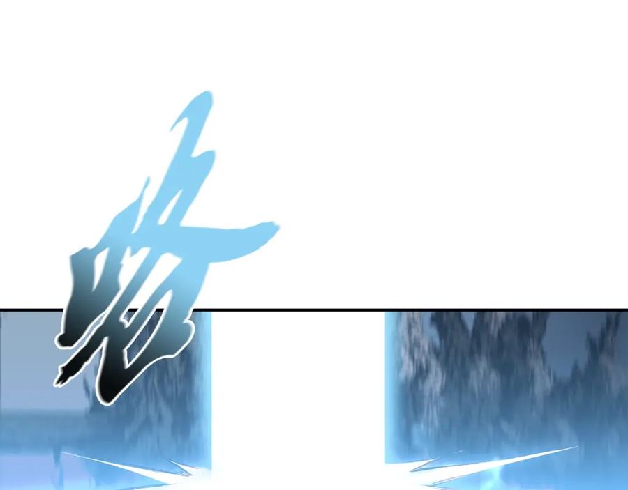 《千年方士》第23话 喜得宠物 第40页