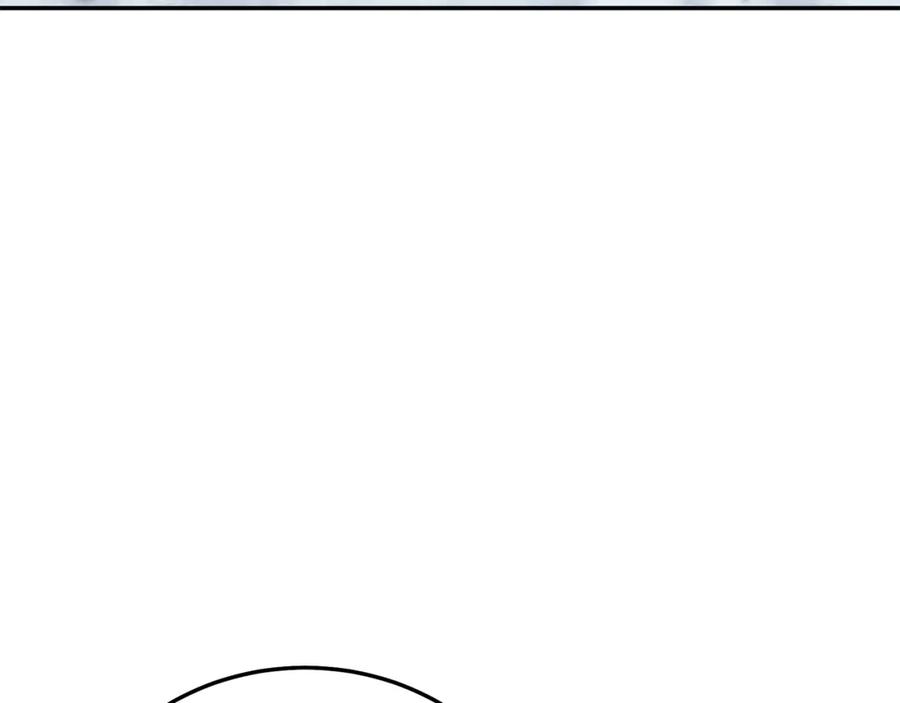 《千年方士》第23话 喜得宠物 第94页