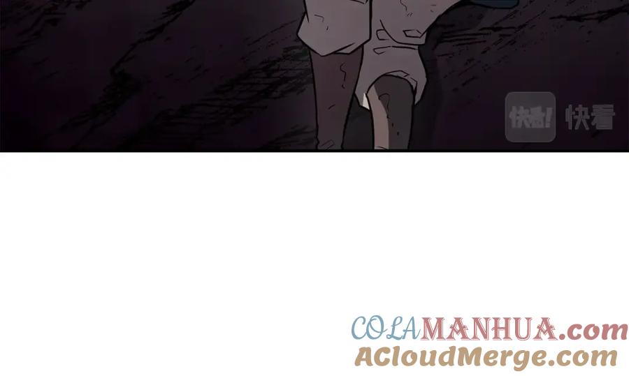 《千年方士》第23话 喜得宠物 第181页