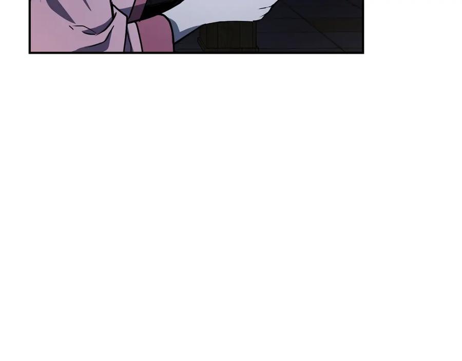 《千年方士》第23话 喜得宠物 第207页