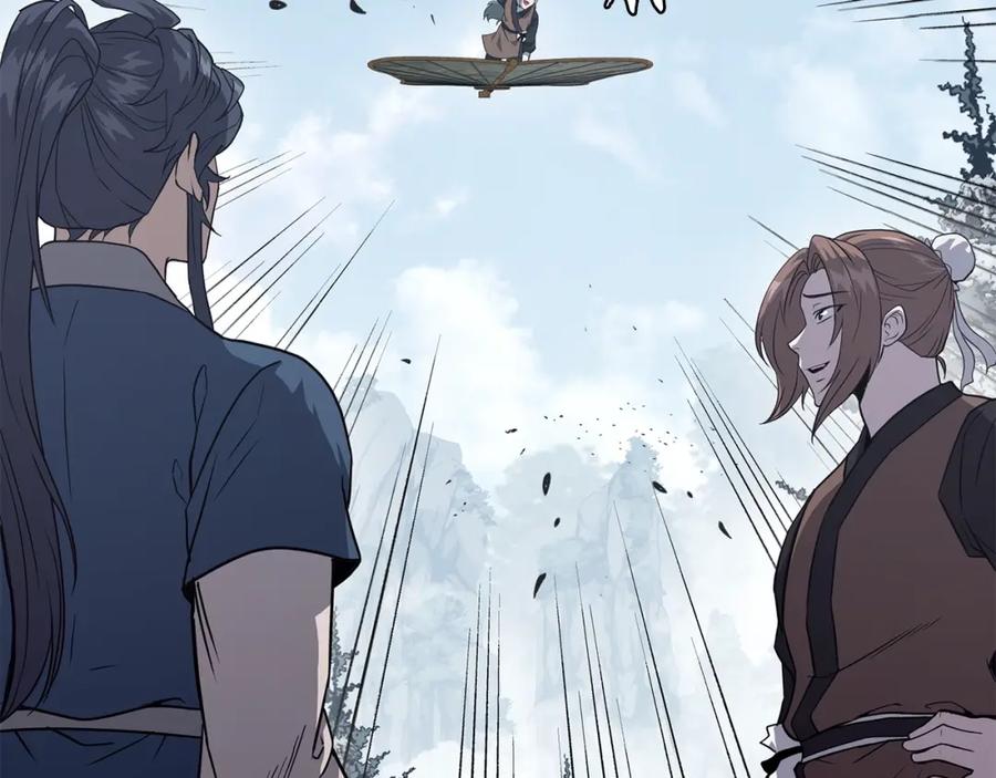 《千年方士》第23话 喜得宠物 第82页