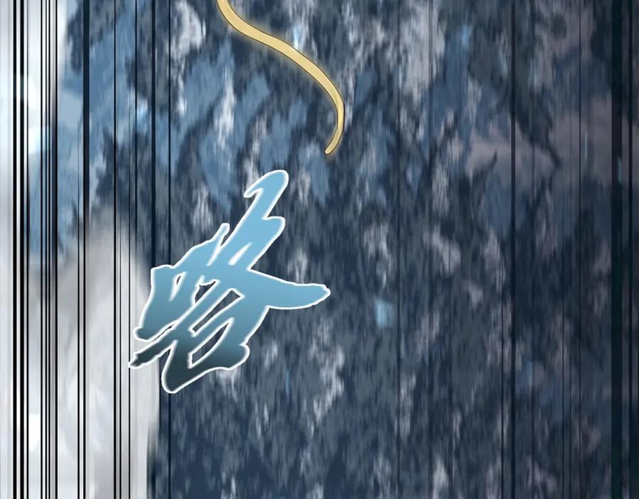 《千年方士》第23话 喜得宠物 第44页