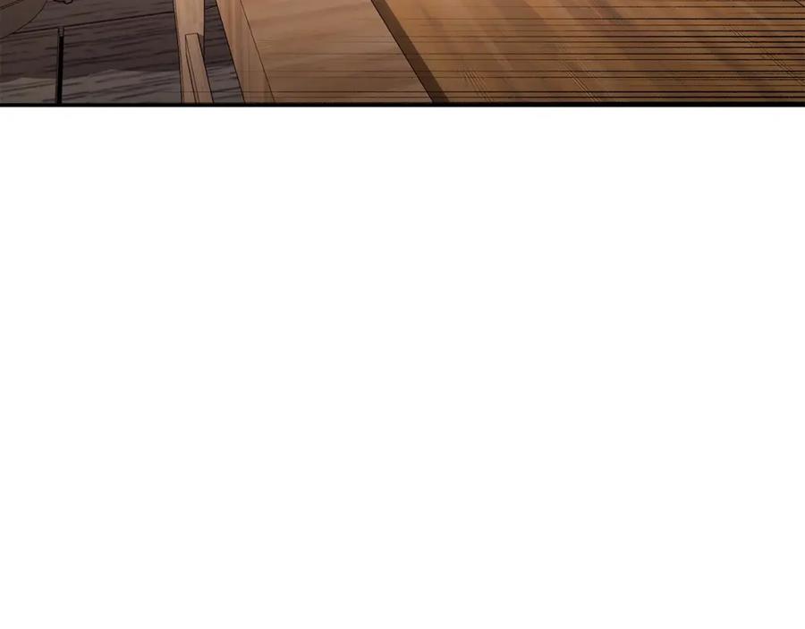 《千年方士》第23话 喜得宠物 第234页