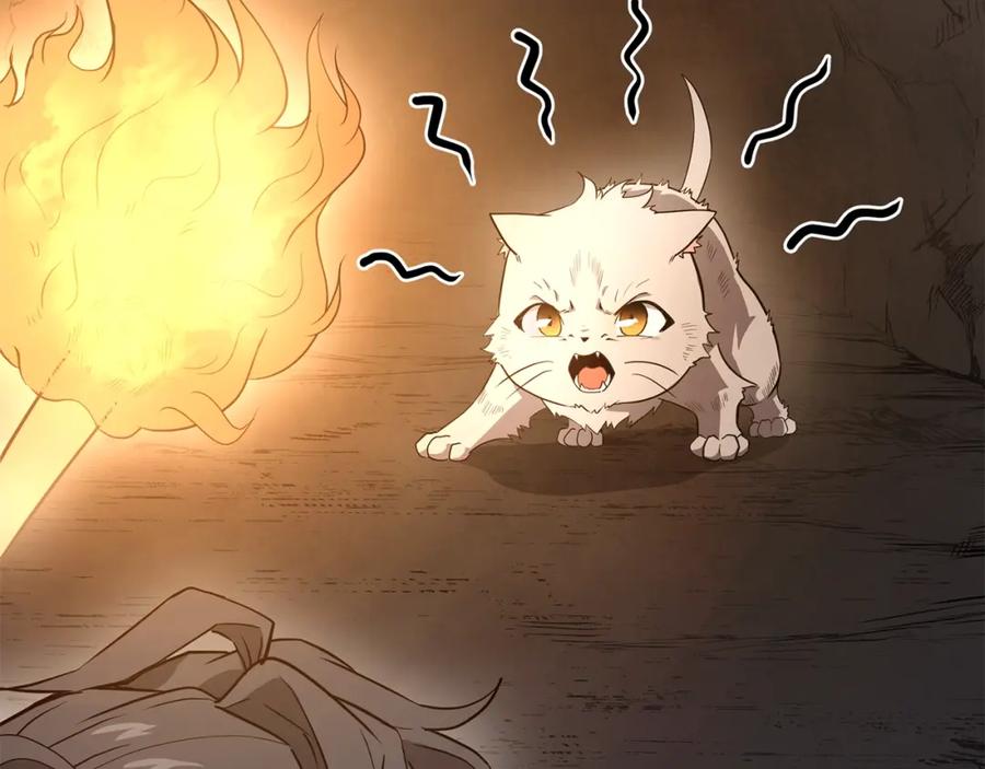 《千年方士》第23话 喜得宠物 第139页